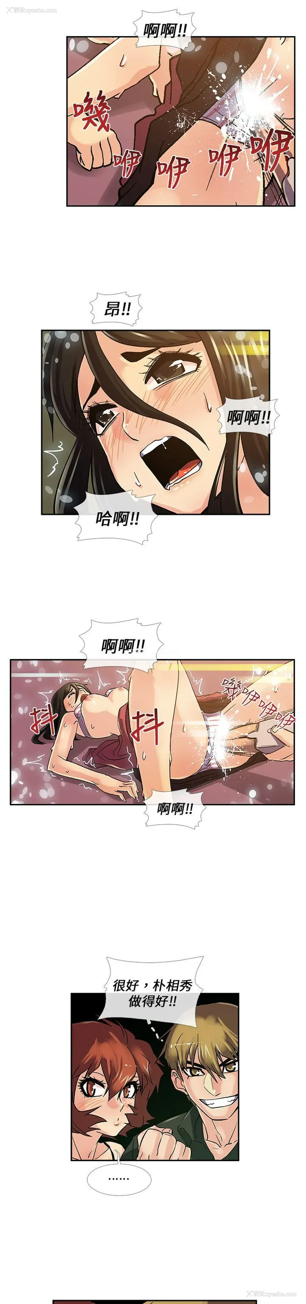 2P - 死了都要爱爱