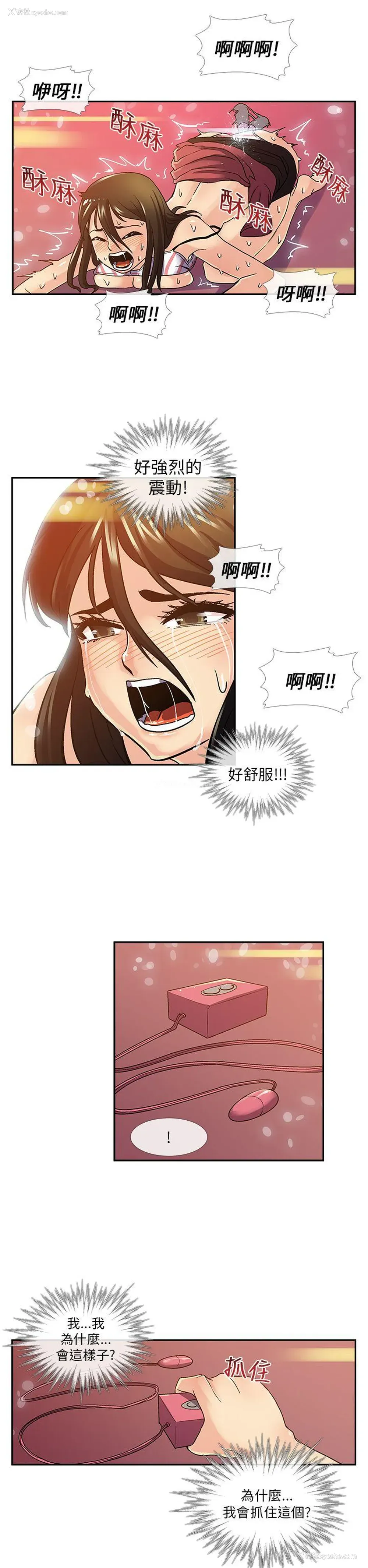 7P - 死了都要爱爱