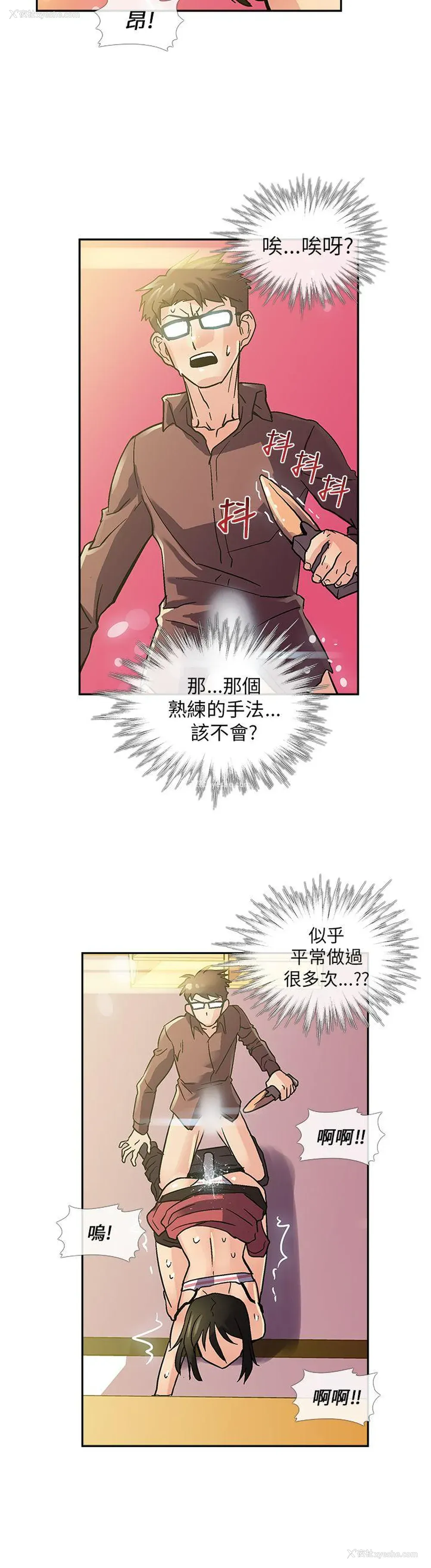 9P - 死了都要爱爱