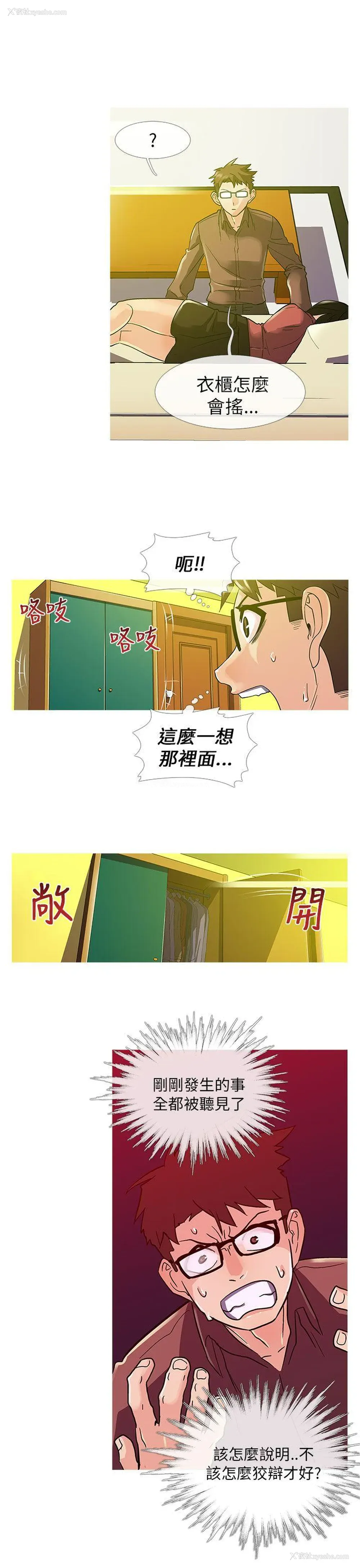 11P - 死了都要爱爱