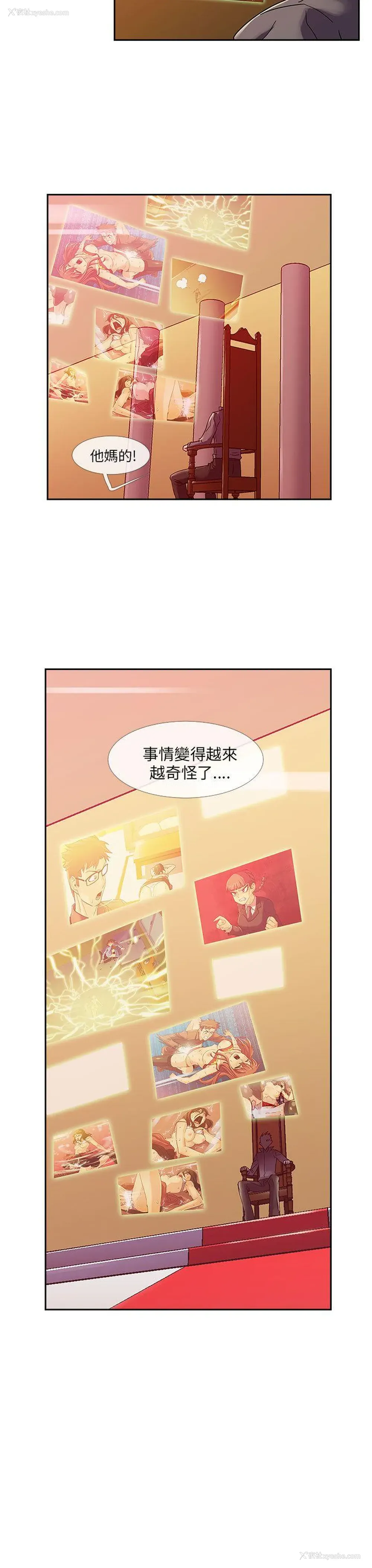 18P - 死了都要爱爱