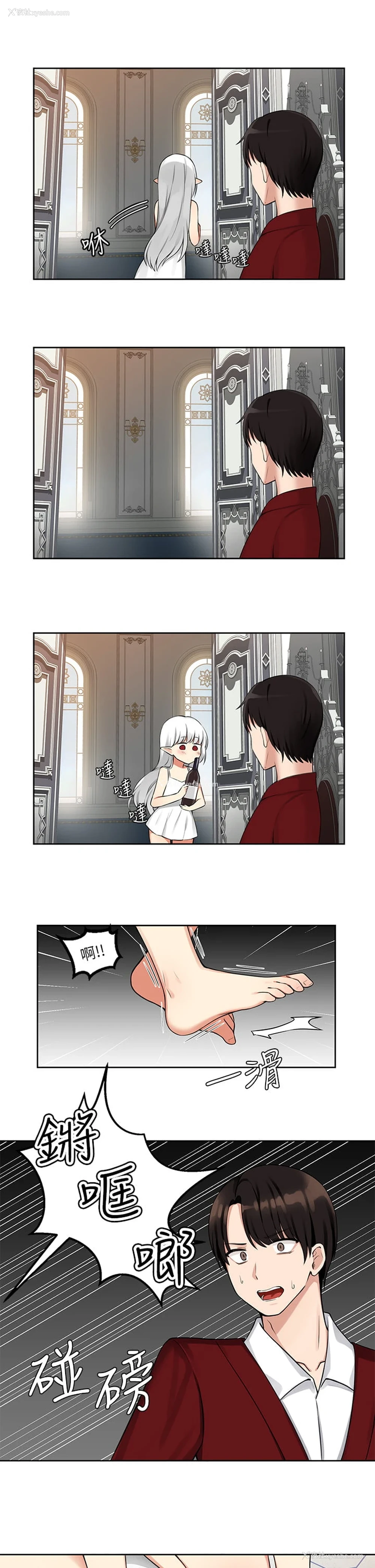 20P - 抖M女仆