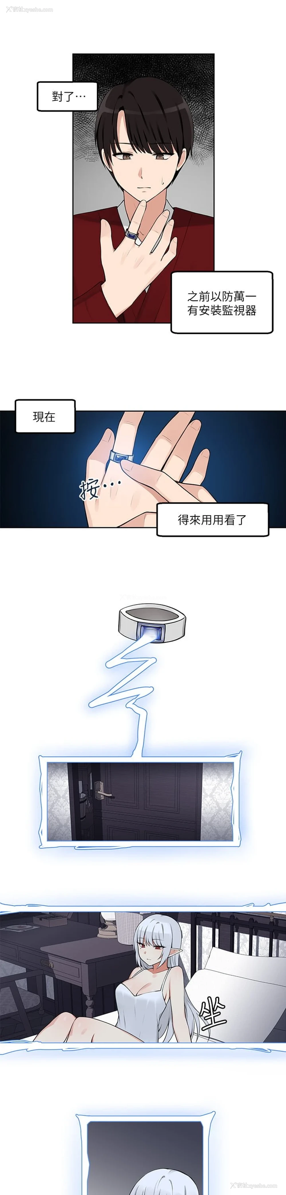 25P - 抖M女仆