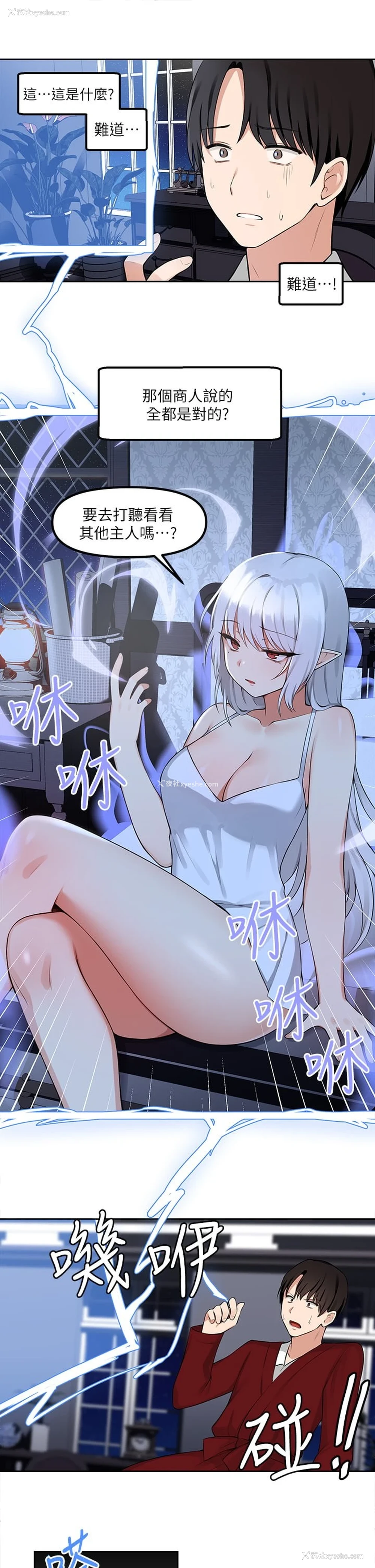 27P - 抖M女仆