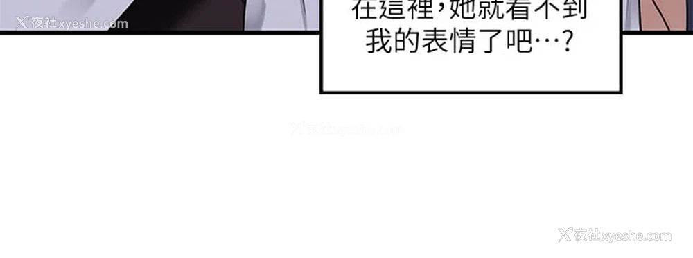 7P - 抖M女仆