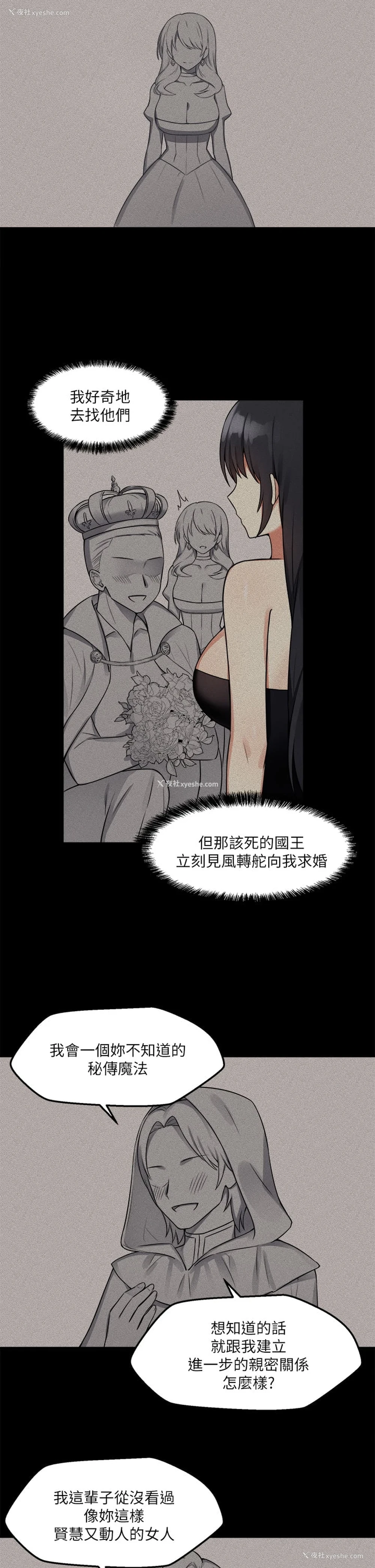 27P - 抖M女仆