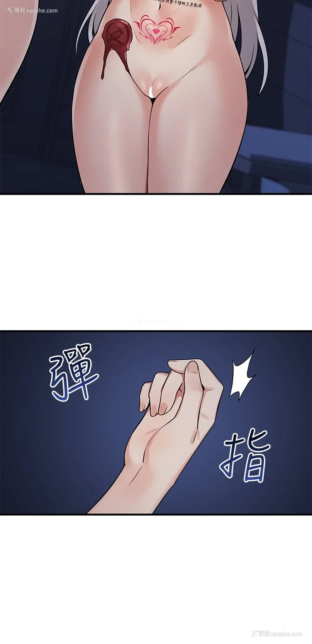 31P - 抖M女仆