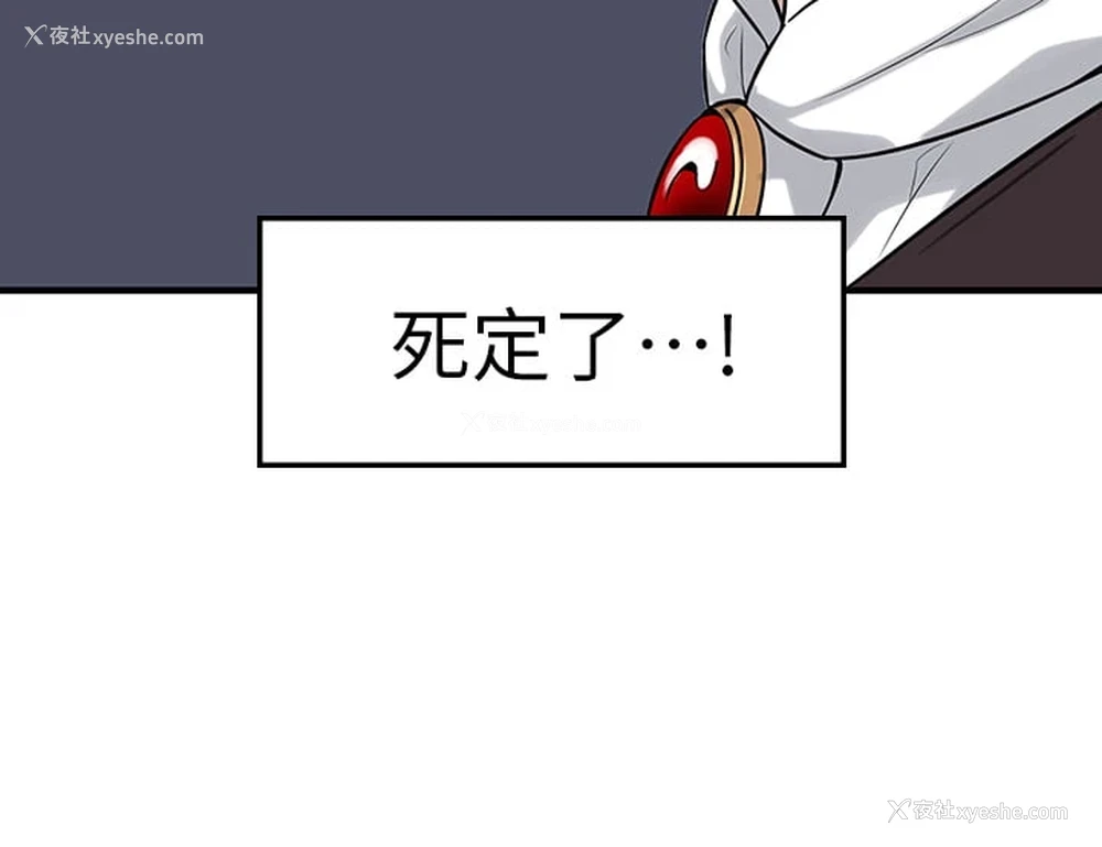 5P - 抖M女仆