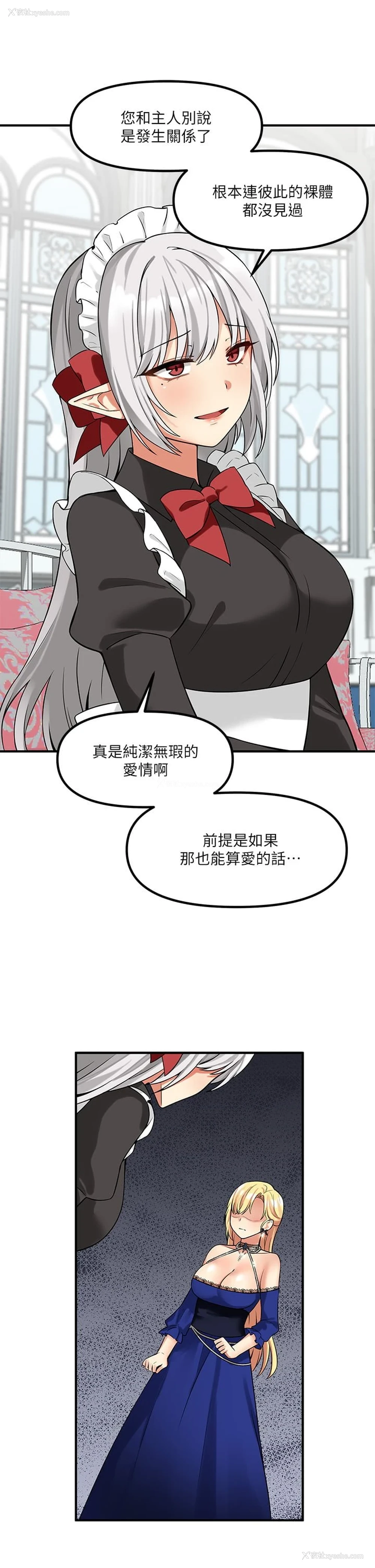 28P - 抖M女仆
