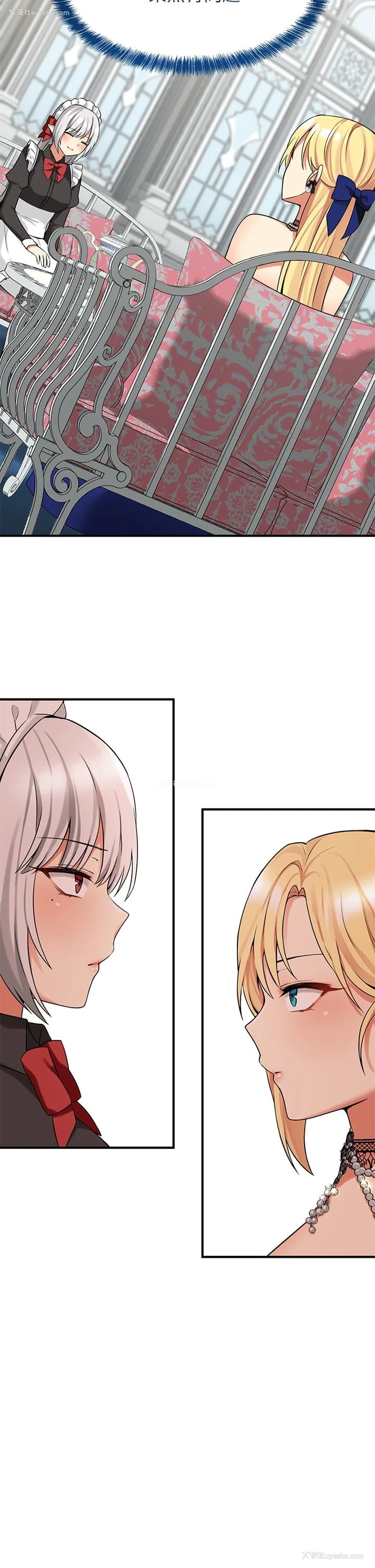 35P - 抖M女仆