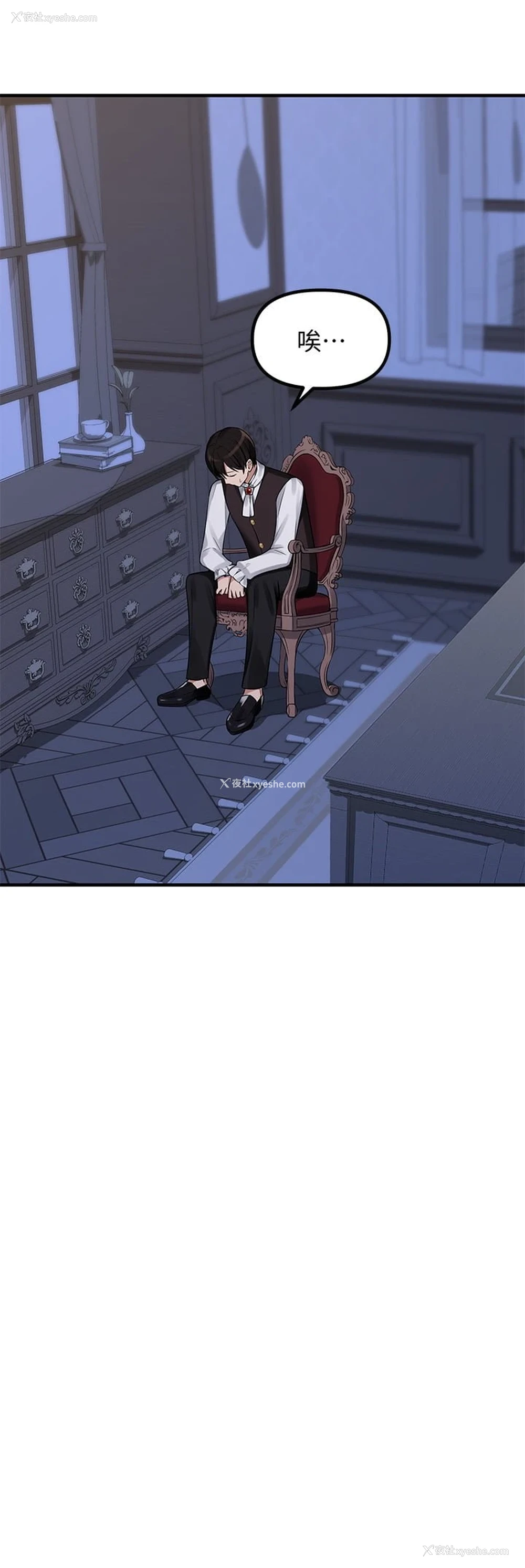3P - 抖M女仆