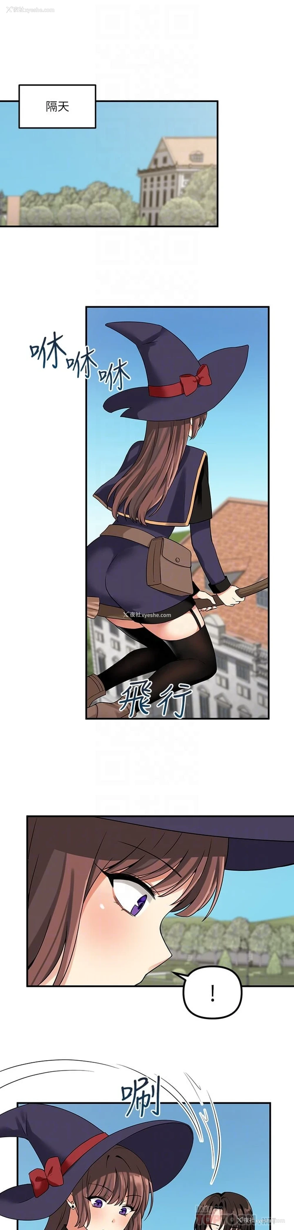 4P - 抖M女仆