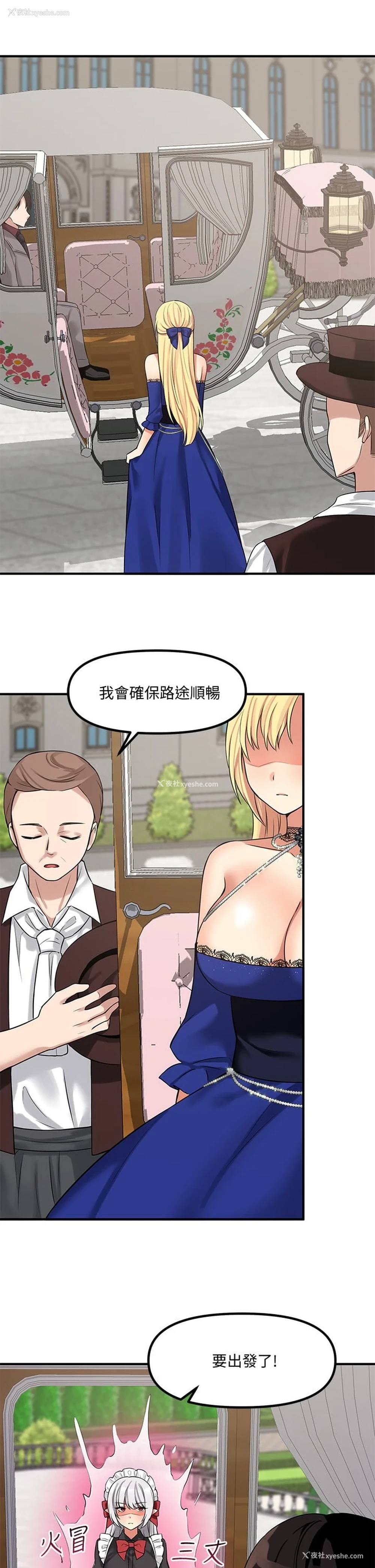 22P - 抖M女仆