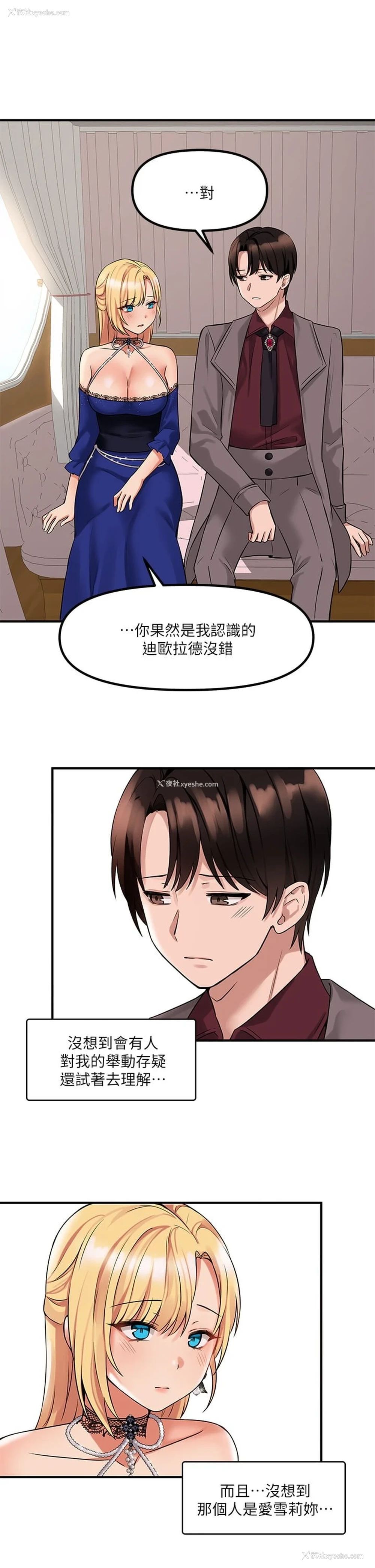27P - 抖M女仆