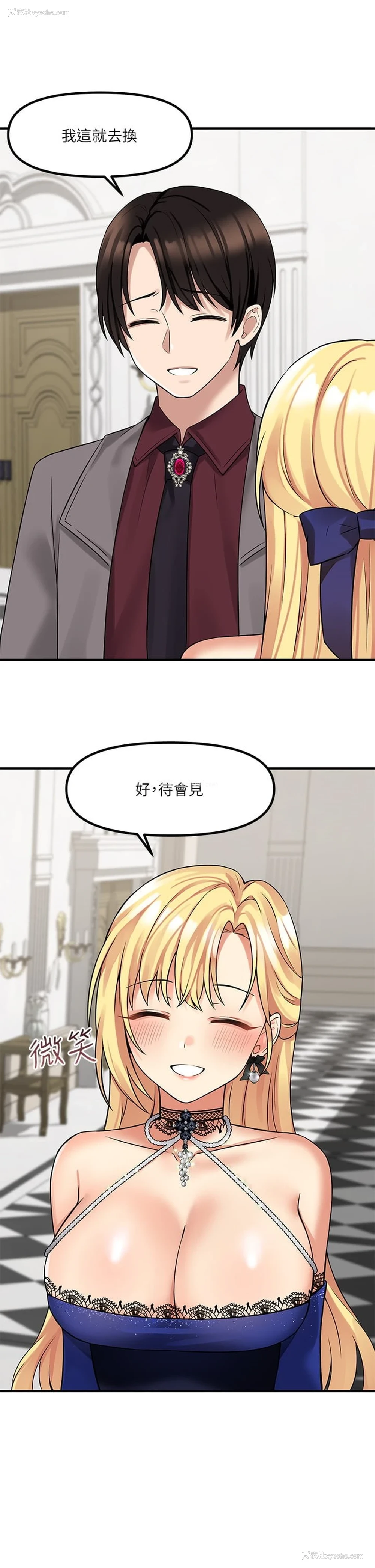 40P - 抖M女仆
