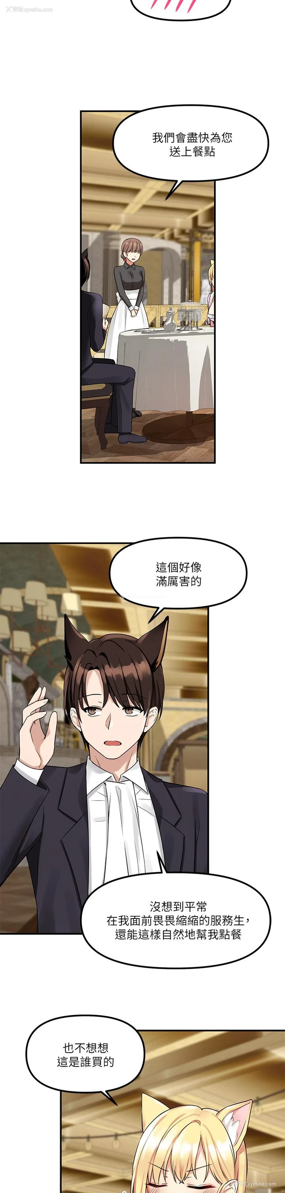 20P - 抖M女仆