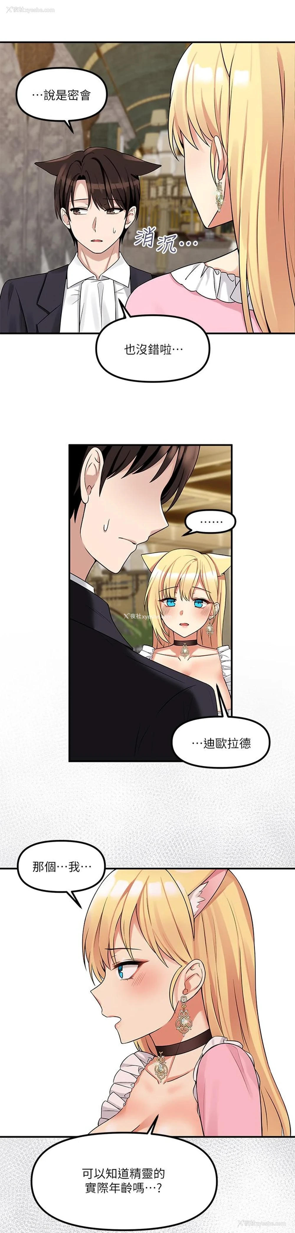 22P - 抖M女仆