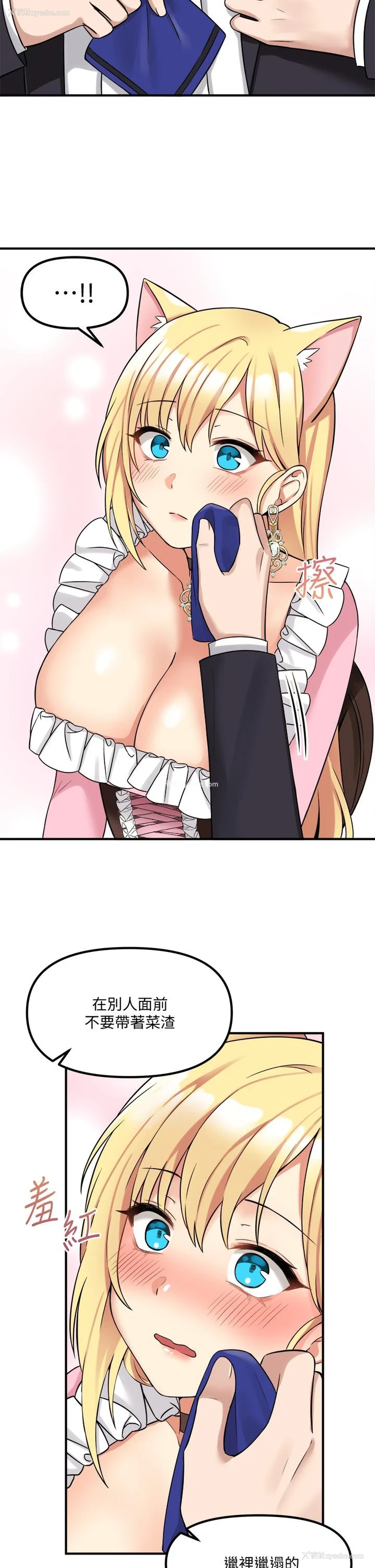 17P - 抖M女仆