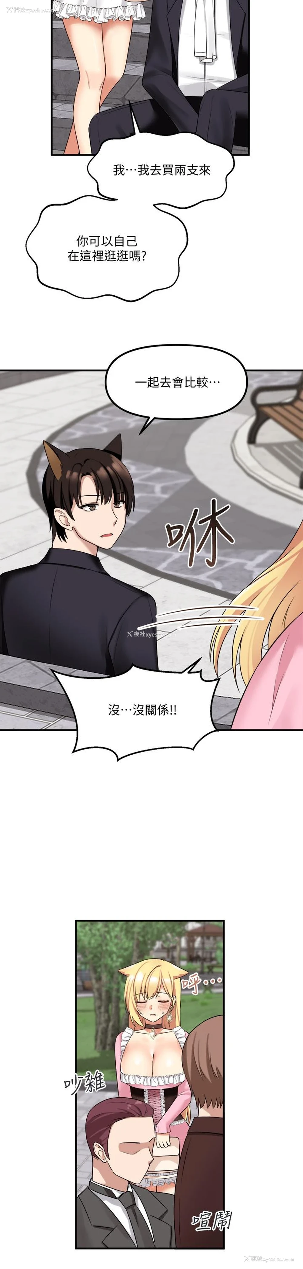 27P - 抖M女仆