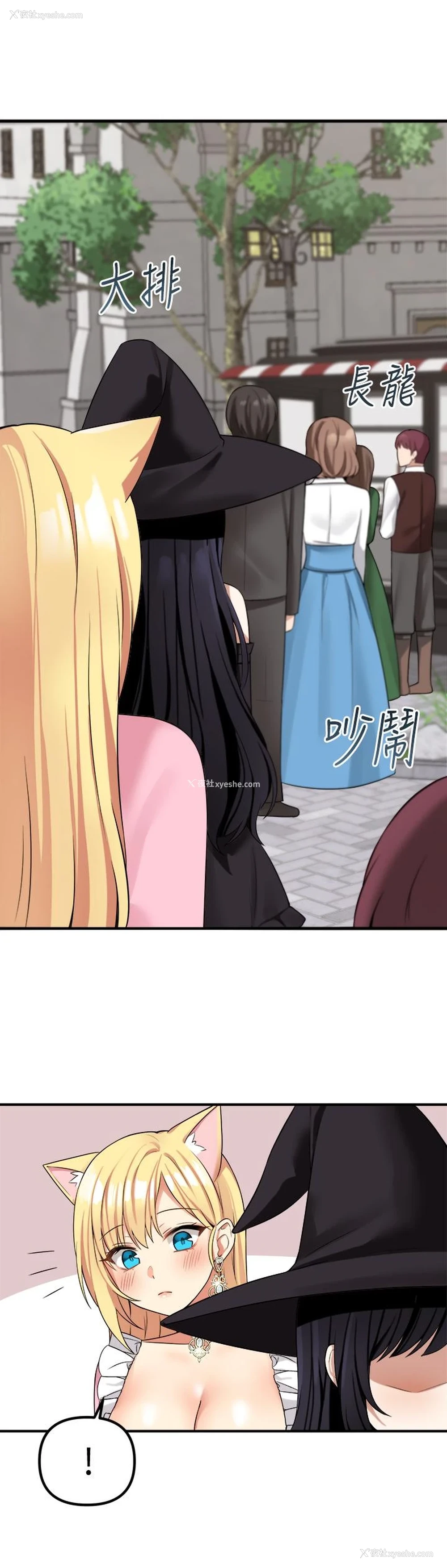 28P - 抖M女仆