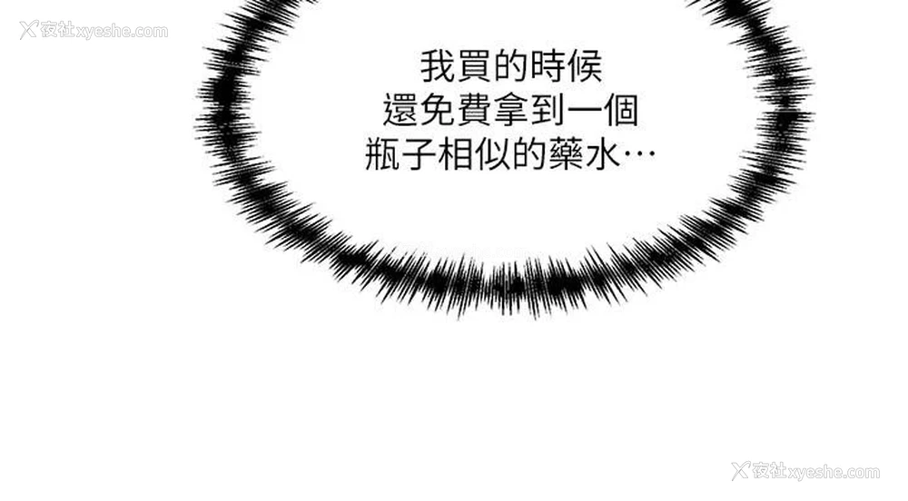 2P - 抖M女仆