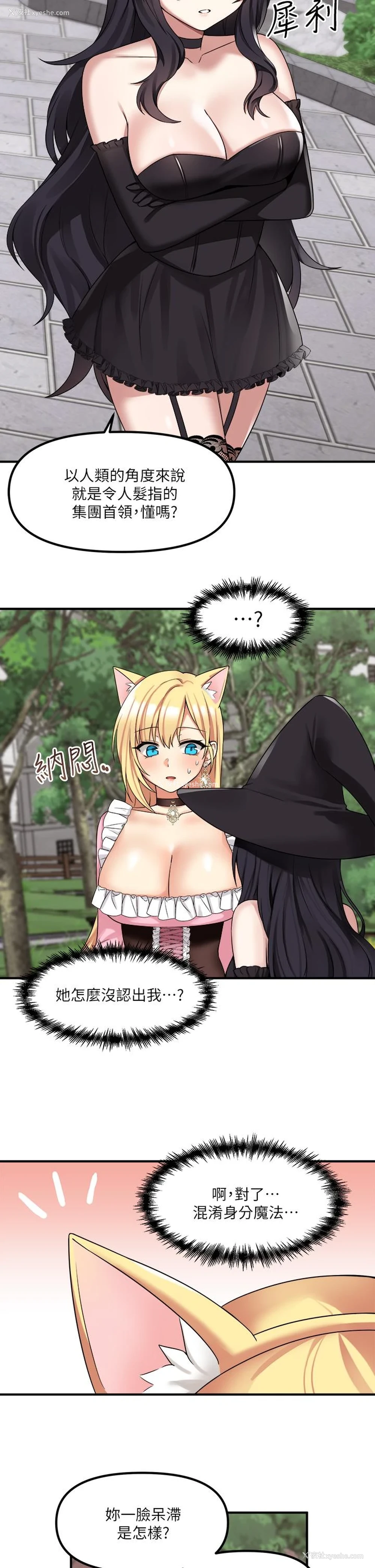30P - 抖M女仆