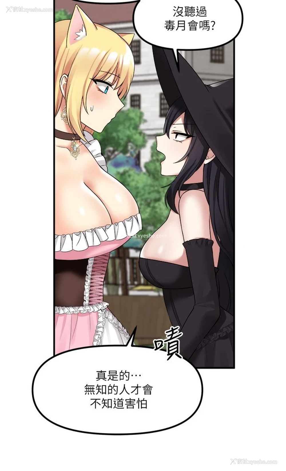31P - 抖M女仆