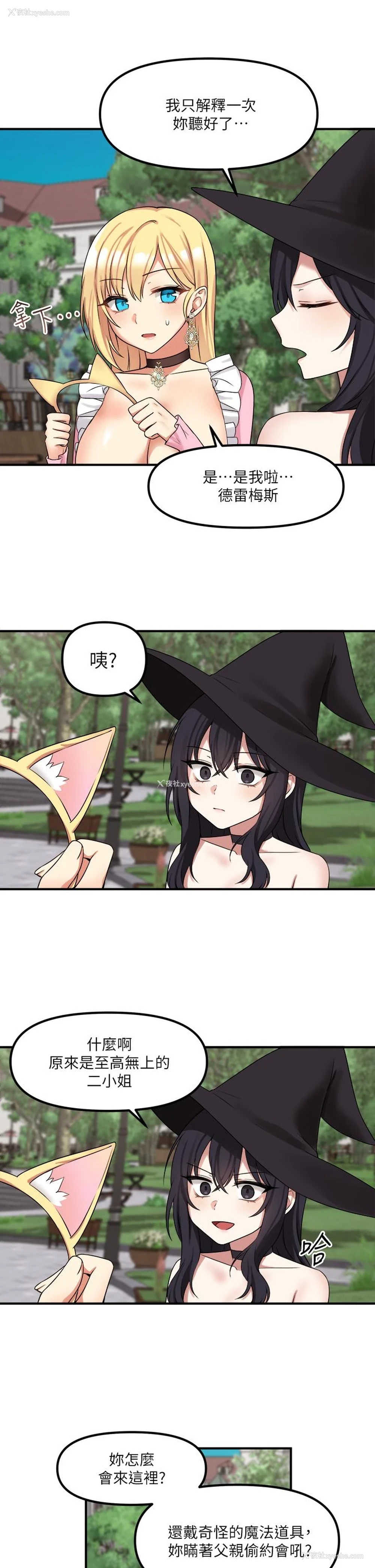 32P - 抖M女仆