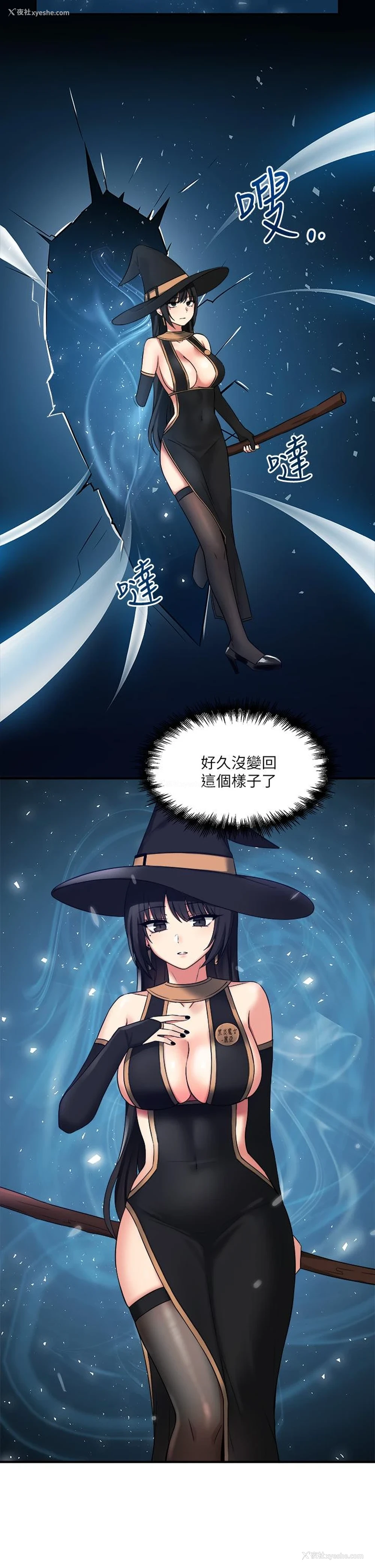 22P - 抖M女仆