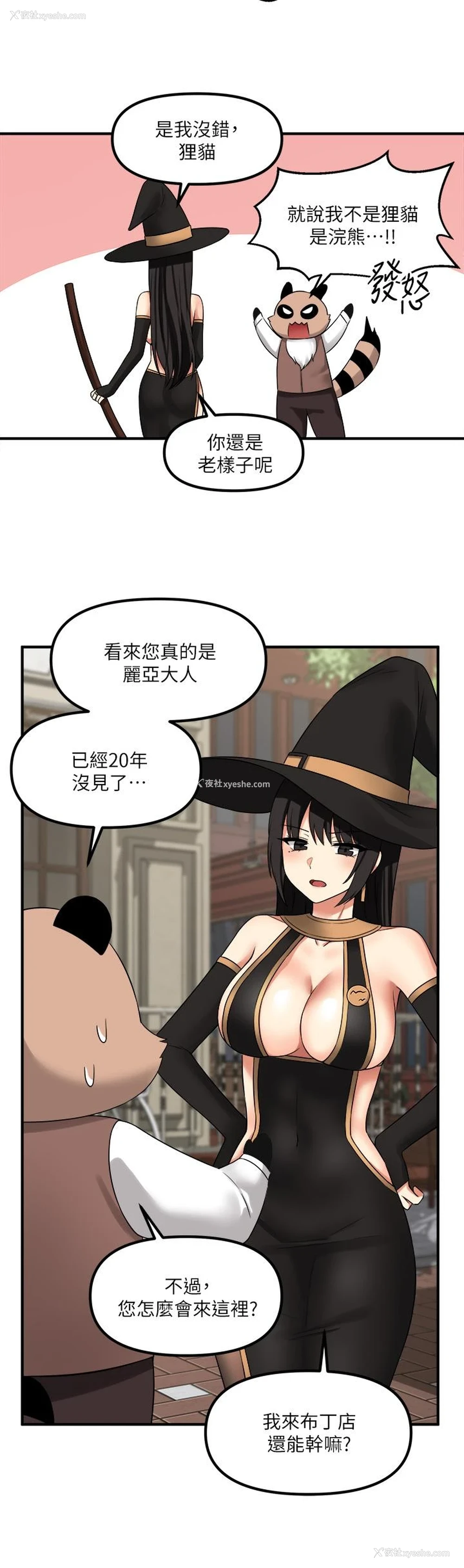 26P - 抖M女仆