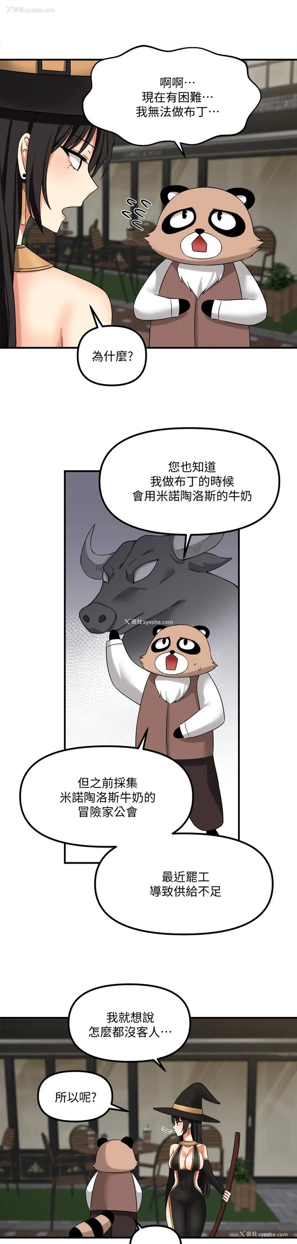 27P - 抖M女仆