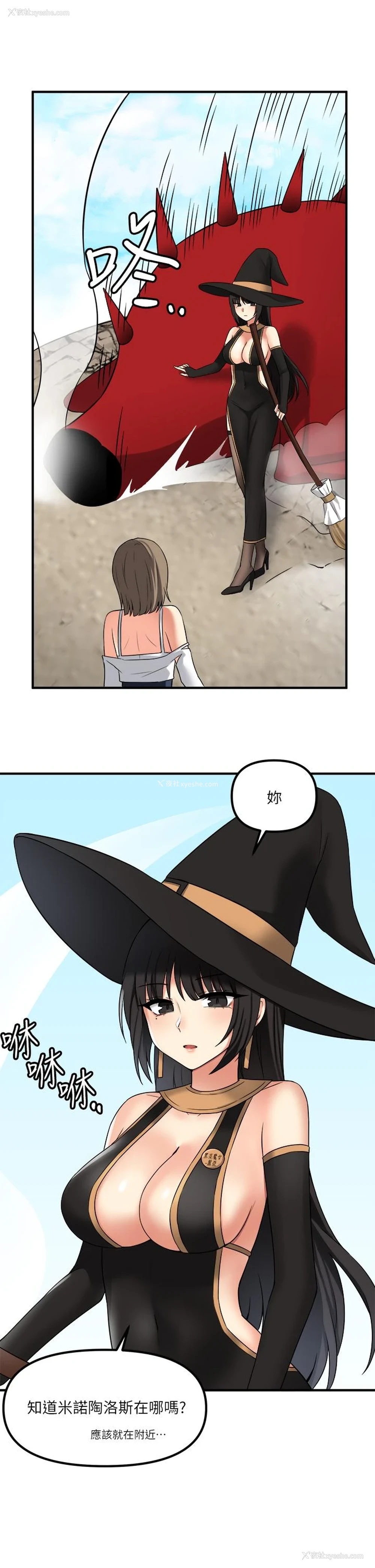 37P - 抖M女仆