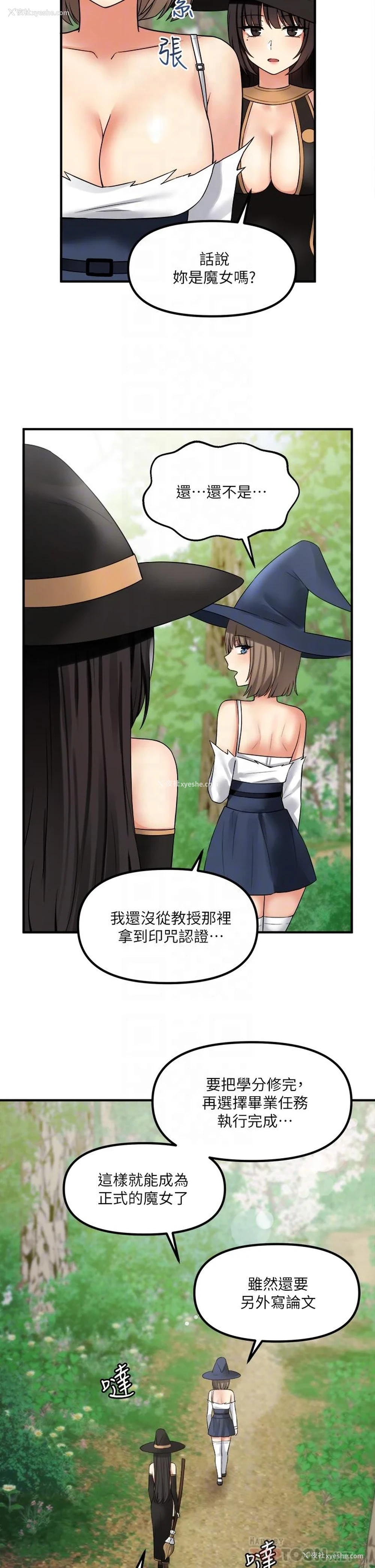 12P - 抖M女仆