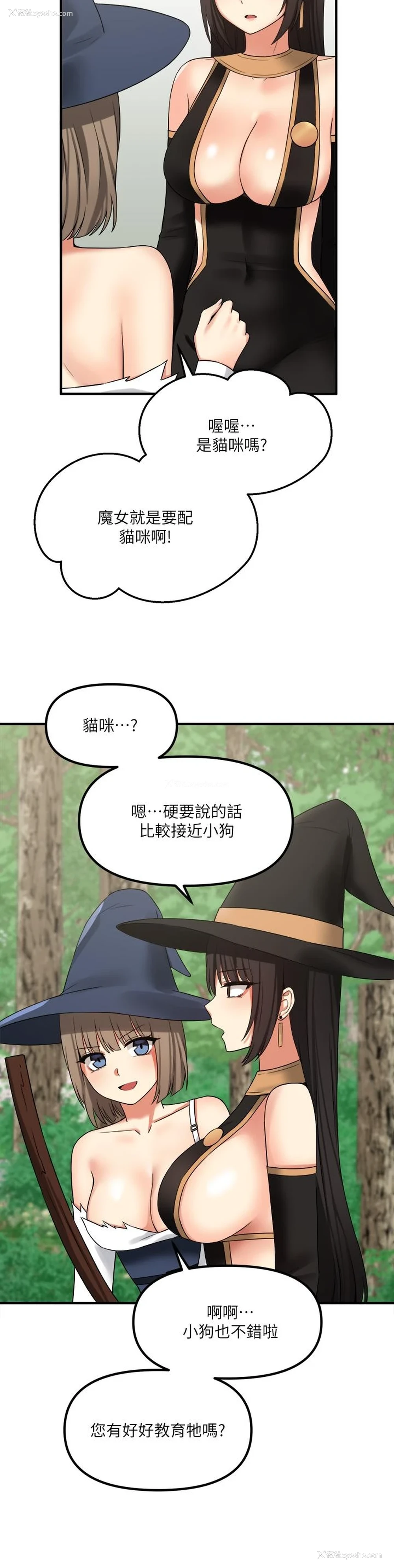 20P - 抖M女仆