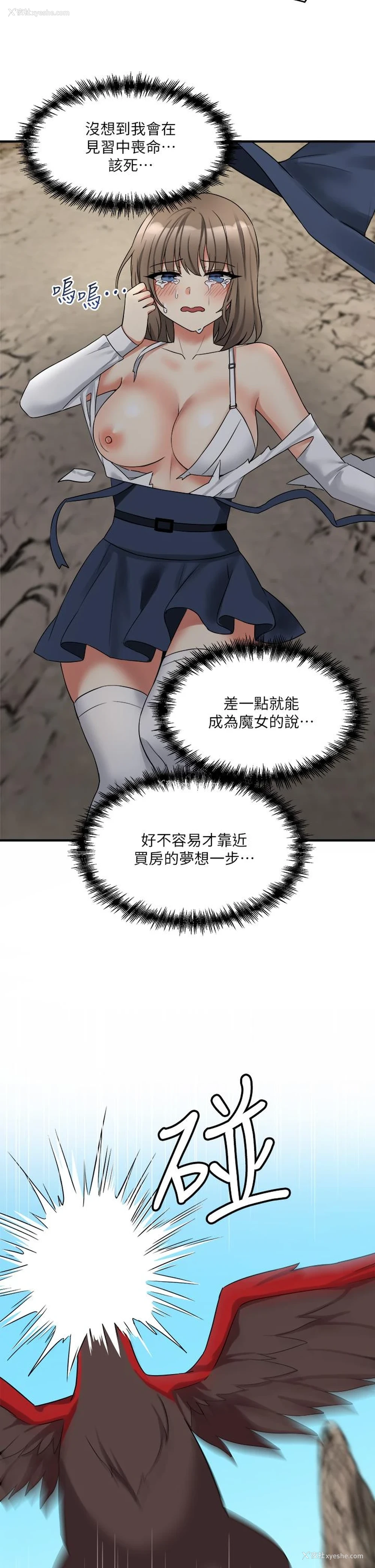 2P - 抖M女仆