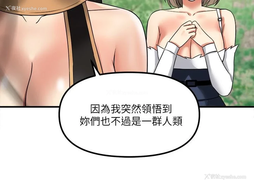 30P - 抖M女仆