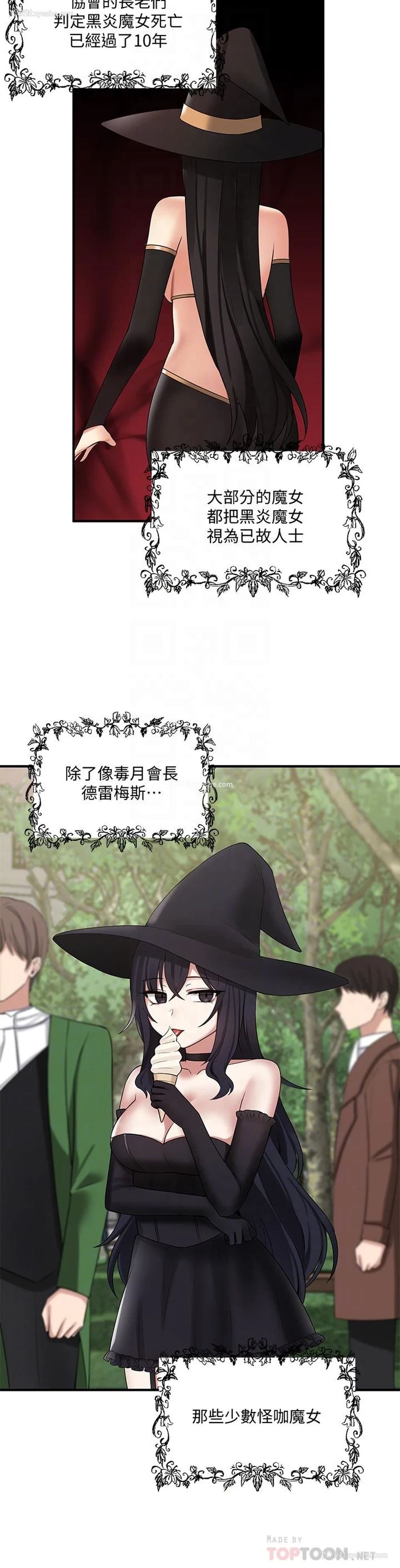10P - 抖M女仆