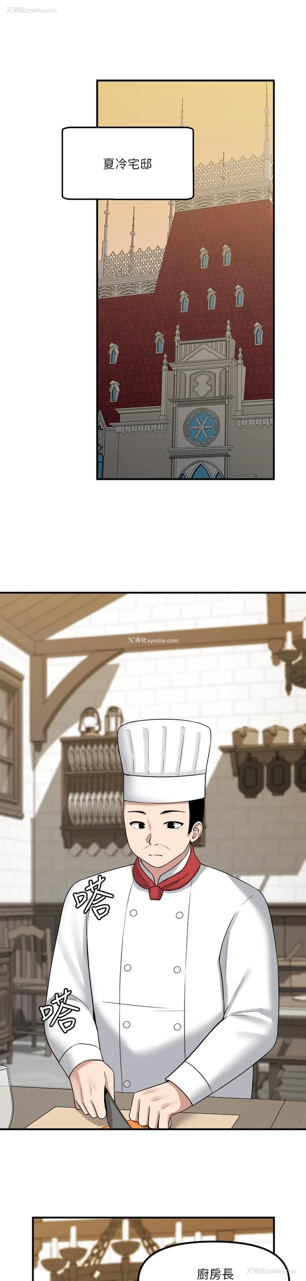 17P - 抖M女仆