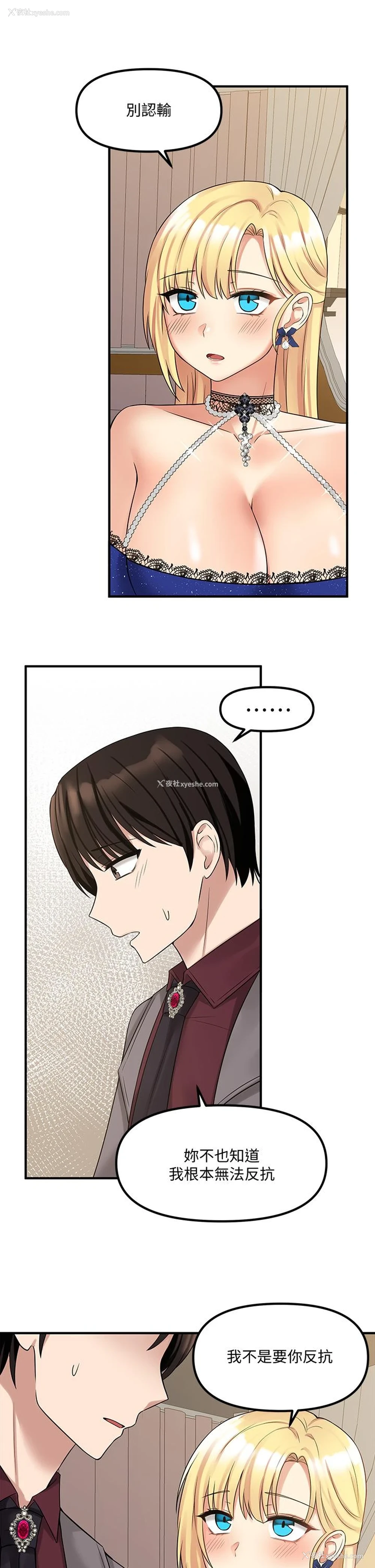 27P - 抖M女仆