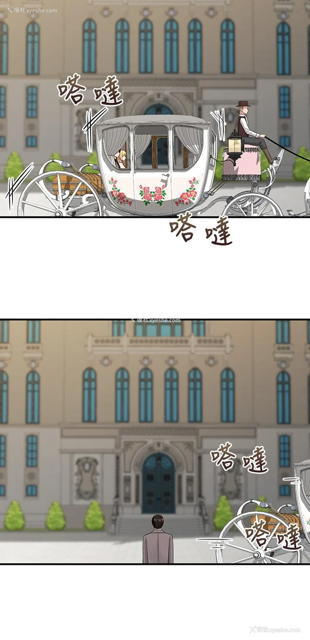29P - 抖M女仆