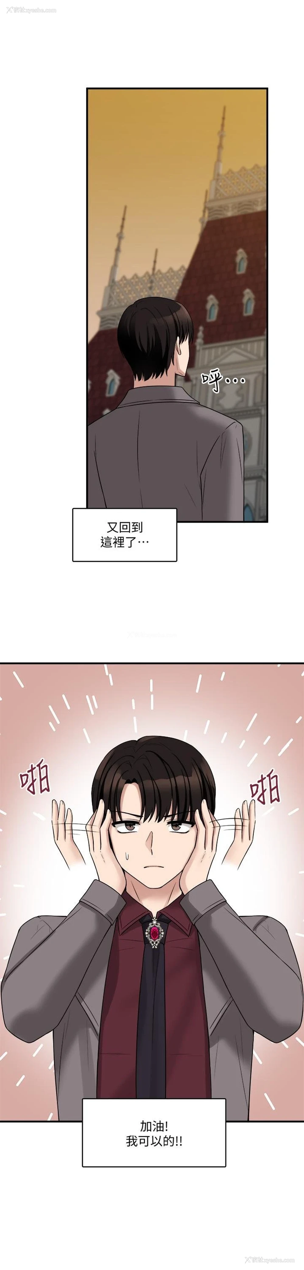 30P - 抖M女仆