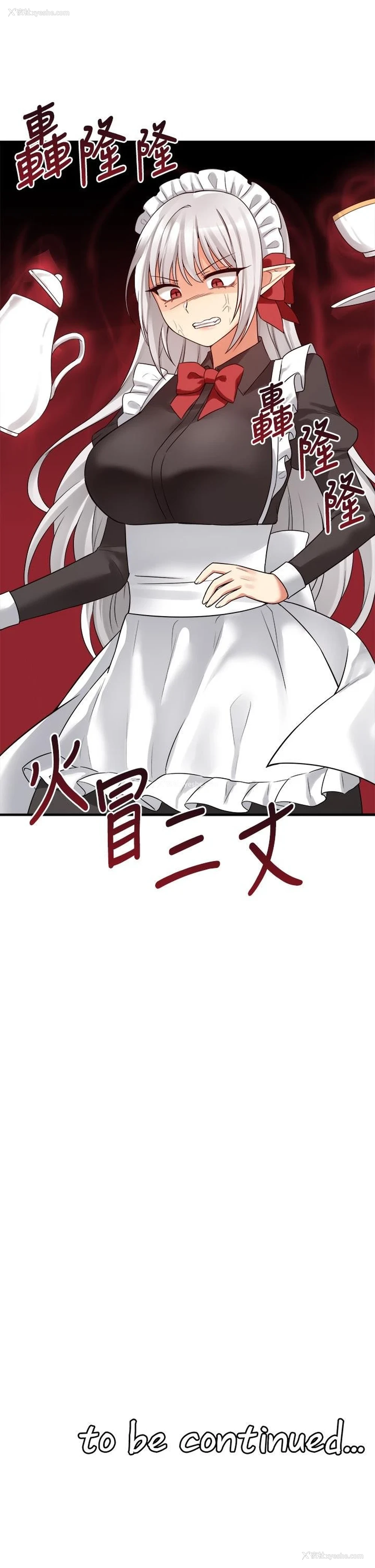43P - 抖M女仆