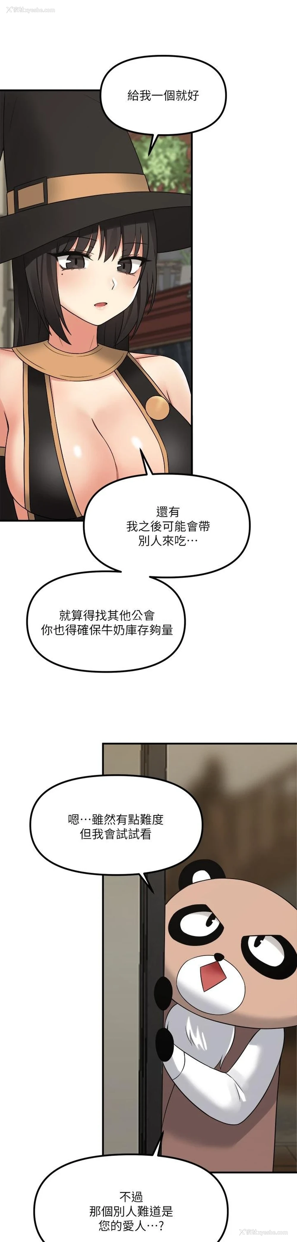 5P - 抖M女仆
