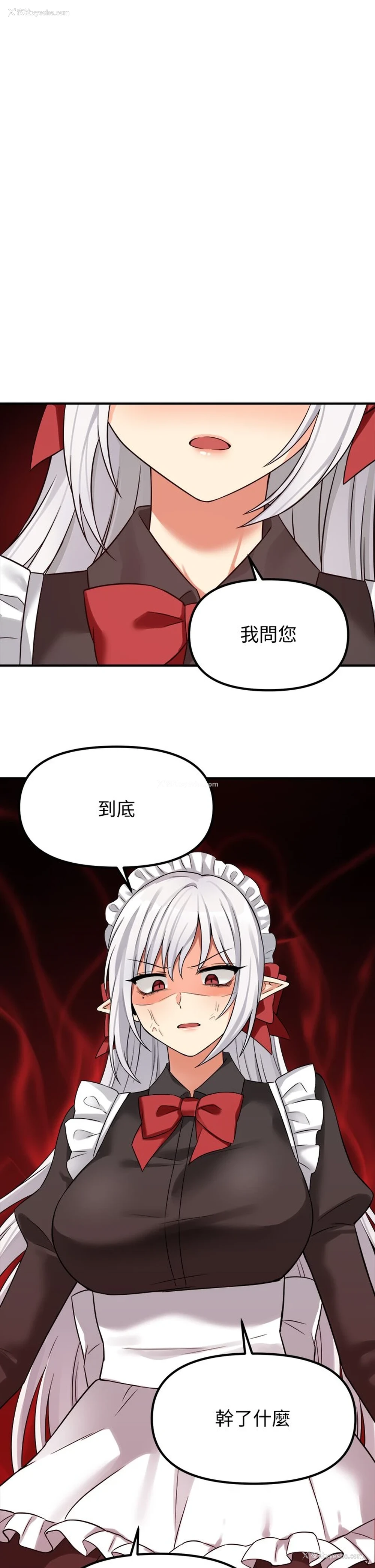 1P - 抖M女仆