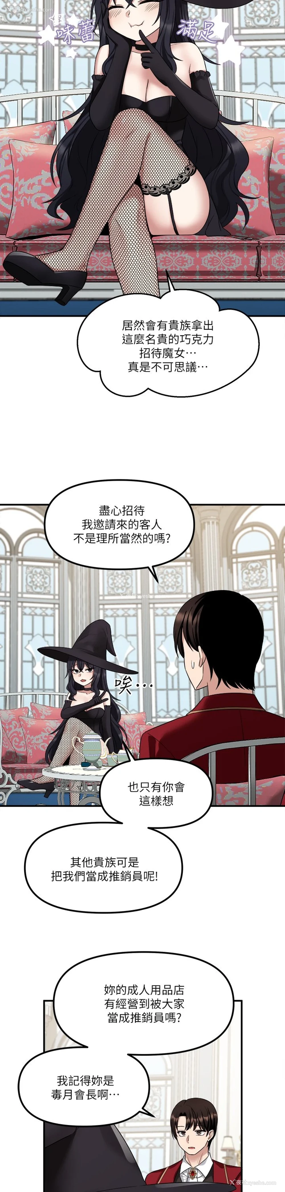 27P - 抖M女仆
