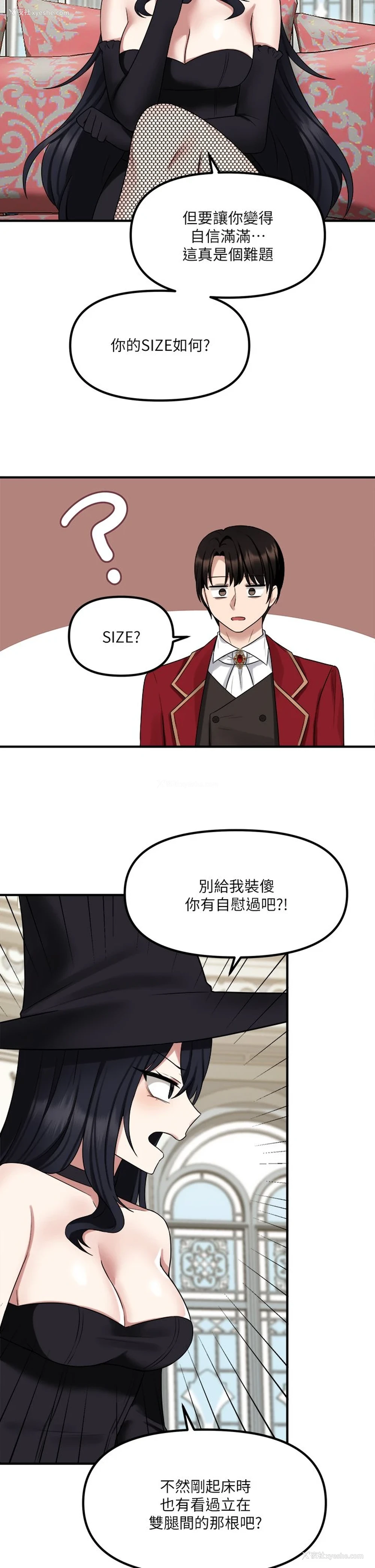 30P - 抖M女仆