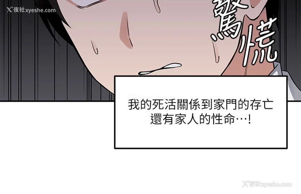 19P - 抖M女仆
