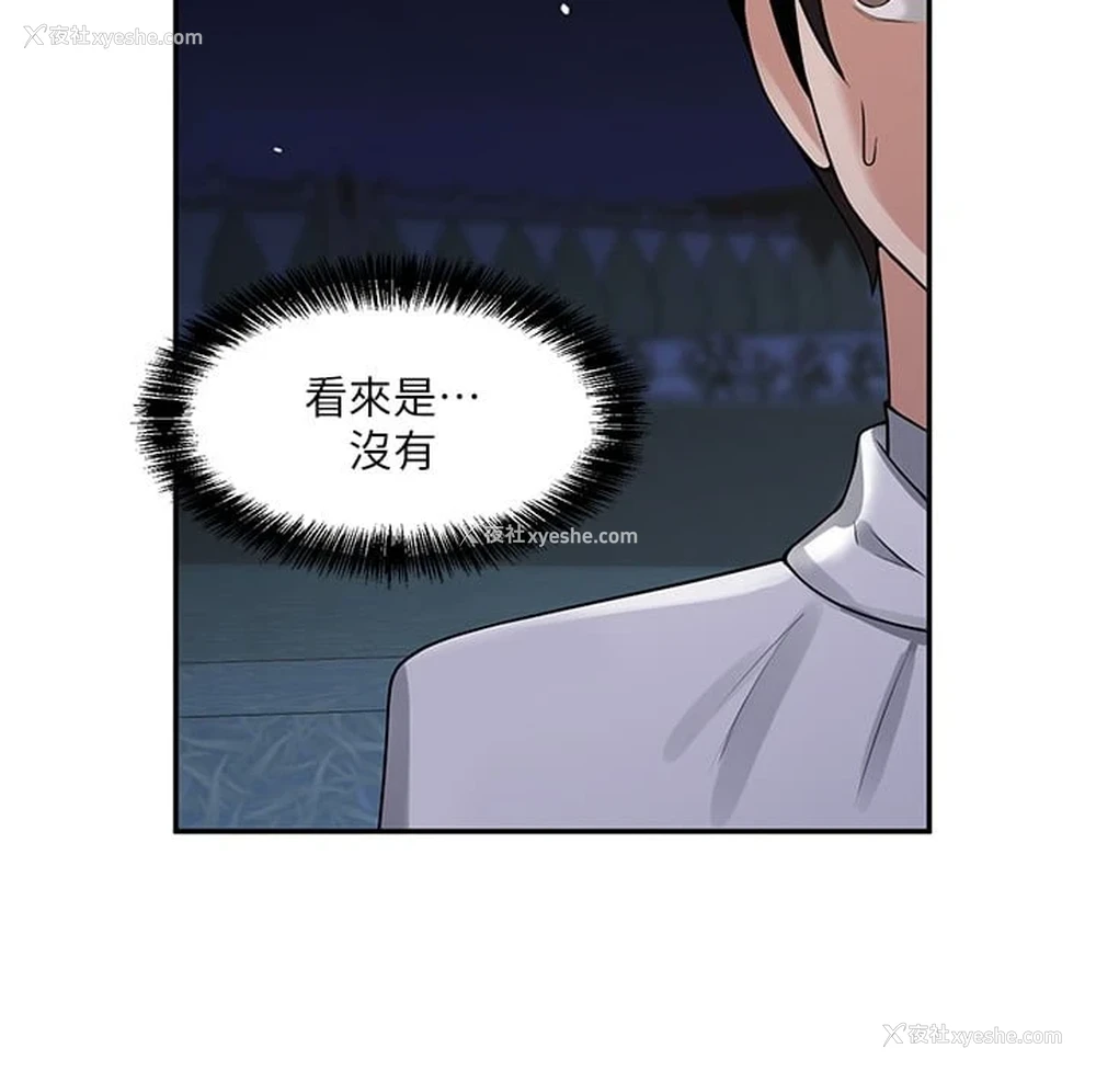 22P - 抖M女仆