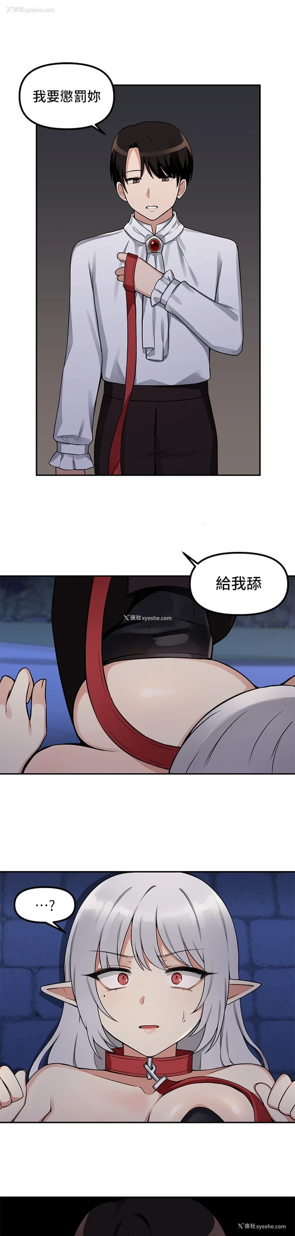 27P - 抖M女仆