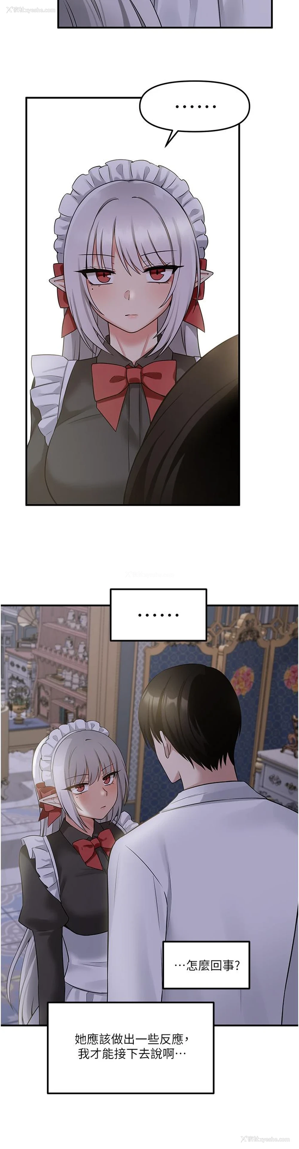 21P - 抖M女仆